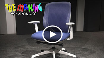 【視頻】THE MAKING （323）辦公椅是如何制造出來(lái)的